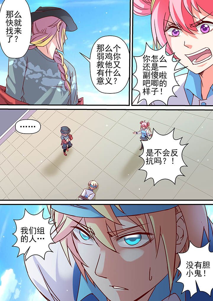 第57章：