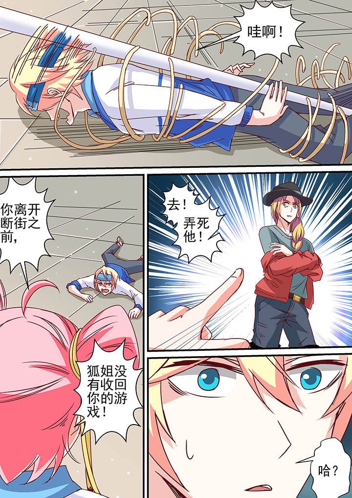 第57章：