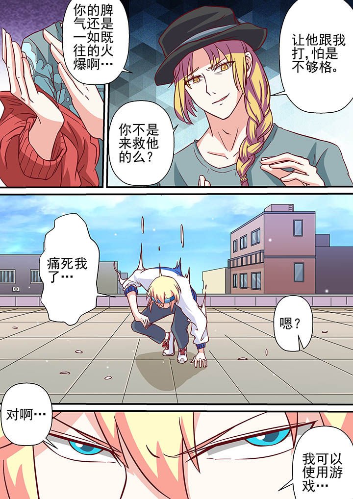 第57章：