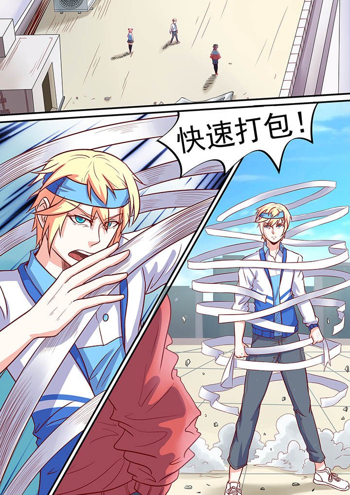 第58章：