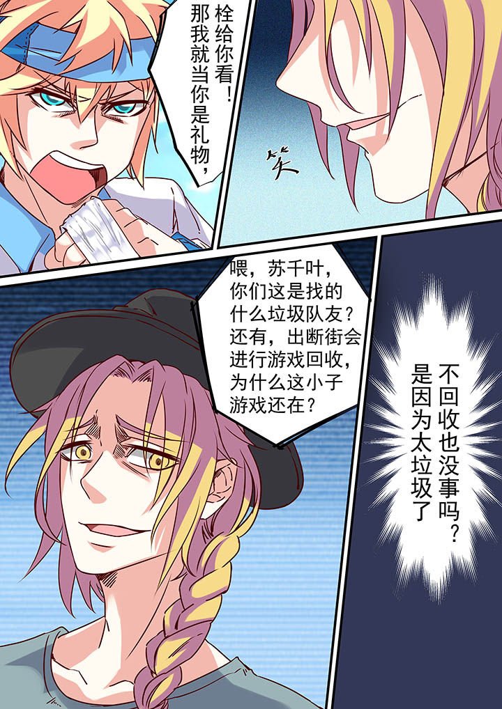 第58章：