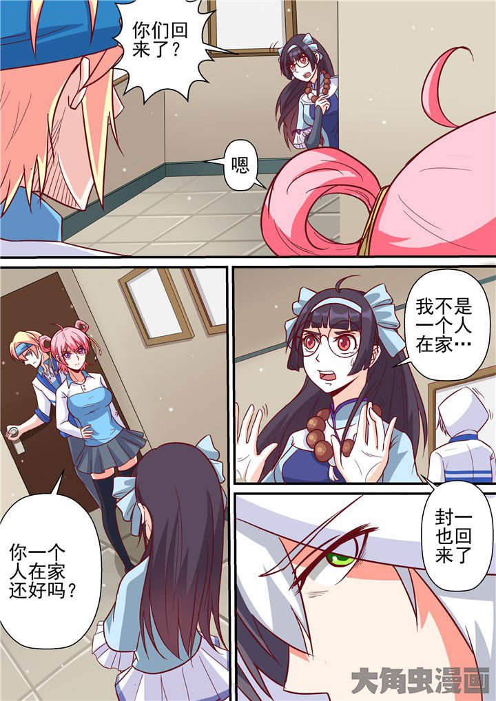 第59章：登门战书