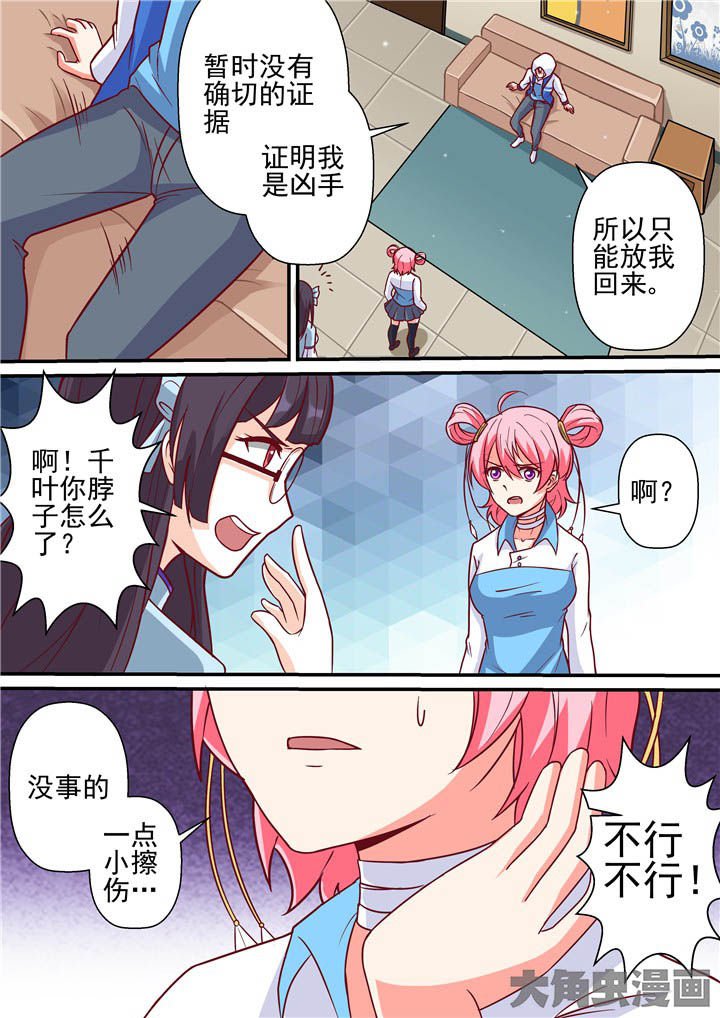第59章：登门战书