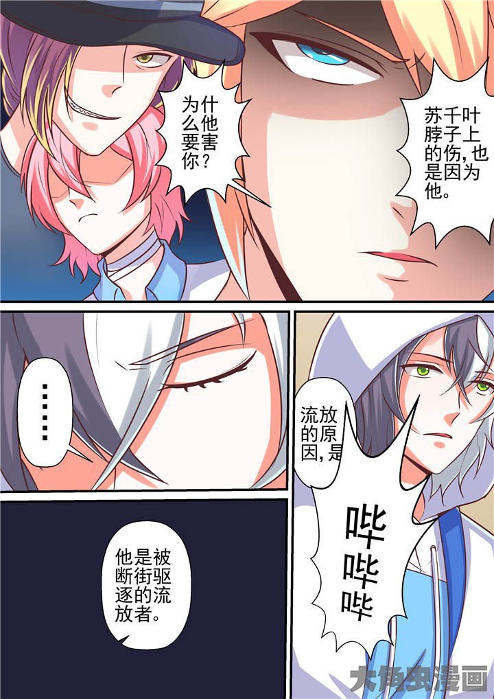 第59章：登门战书