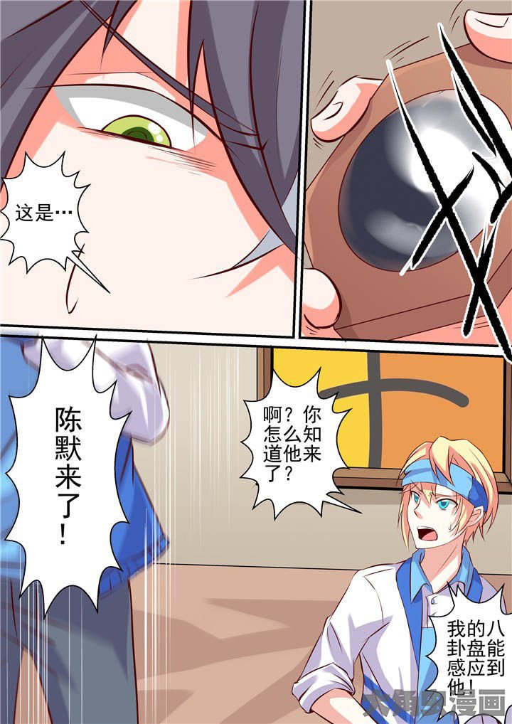 第59章：登门战书