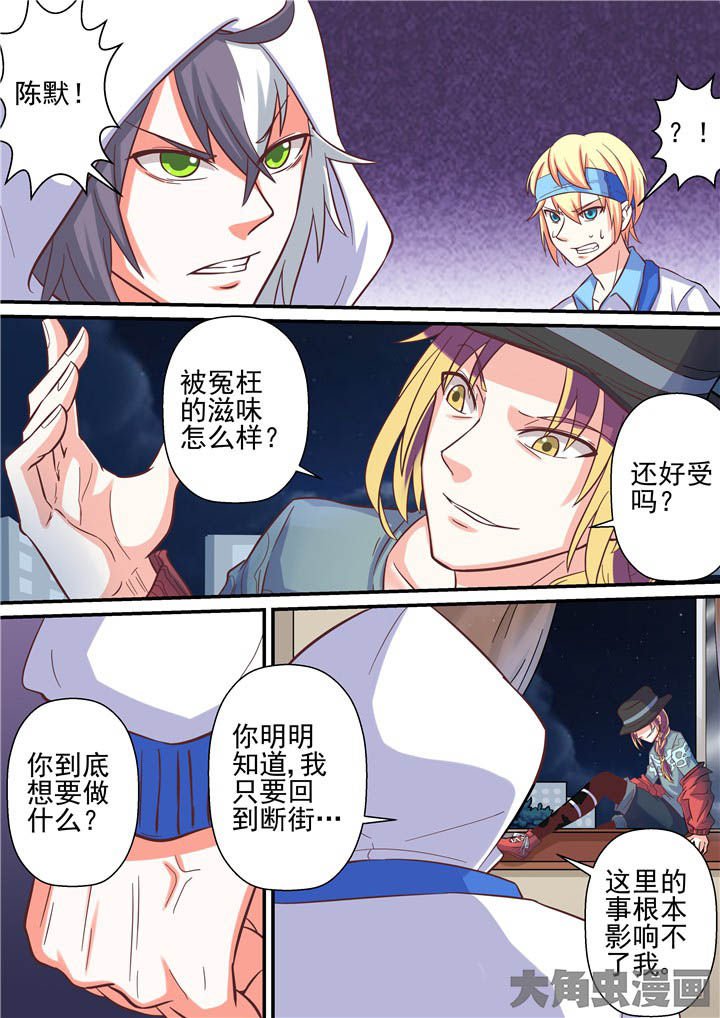 第59章：登门战书