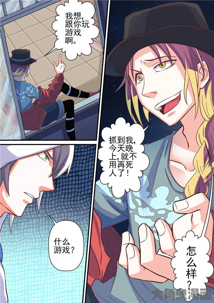第59章：登门战书