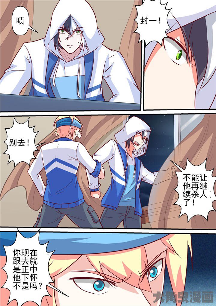 第59章：登门战书