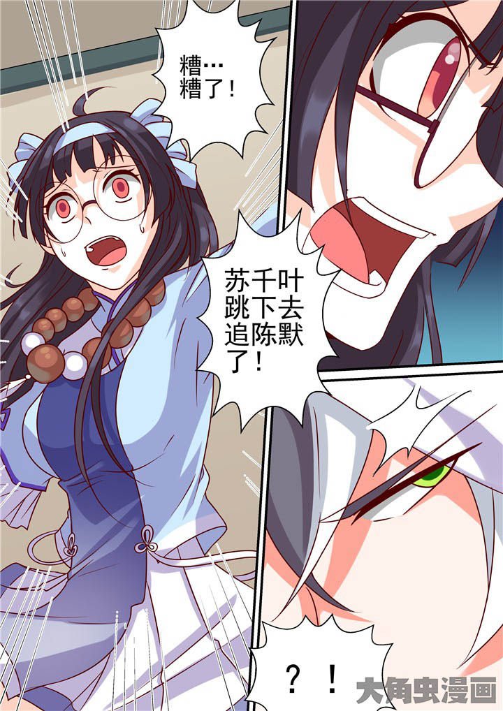 第59章：登门战书