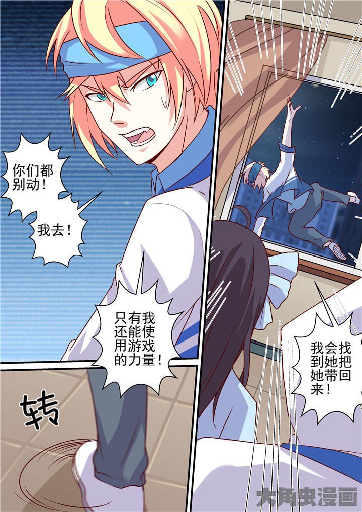 第59章：登门战书