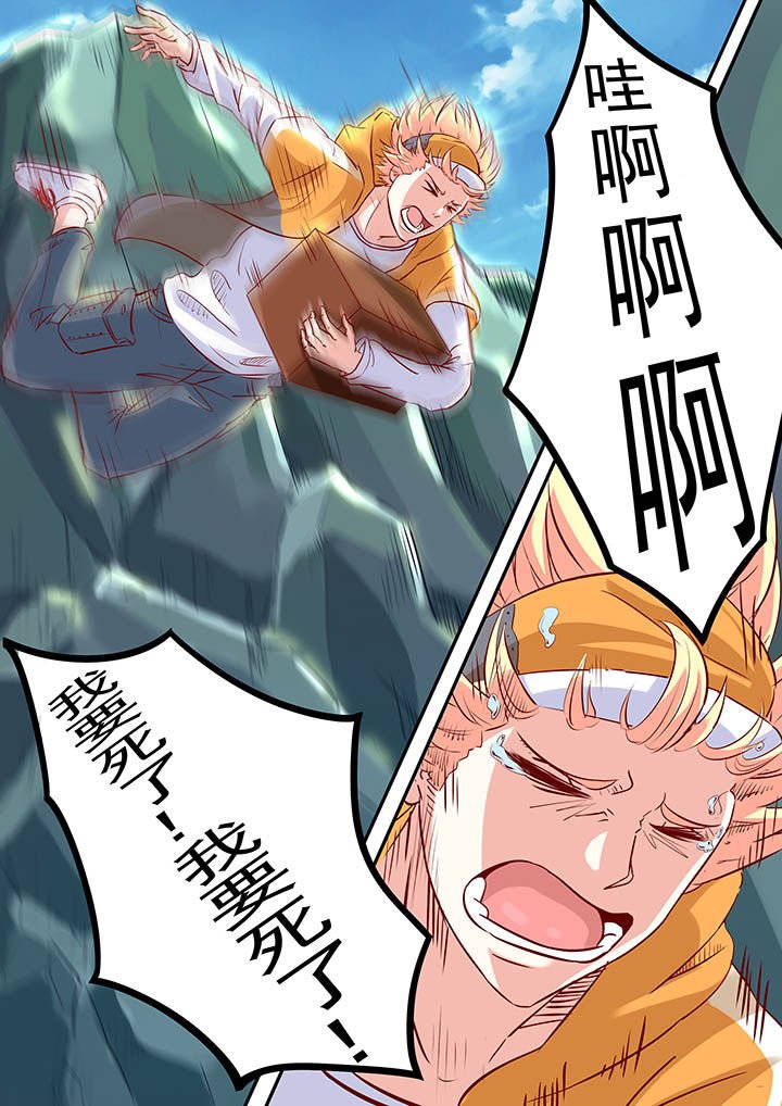第6章：