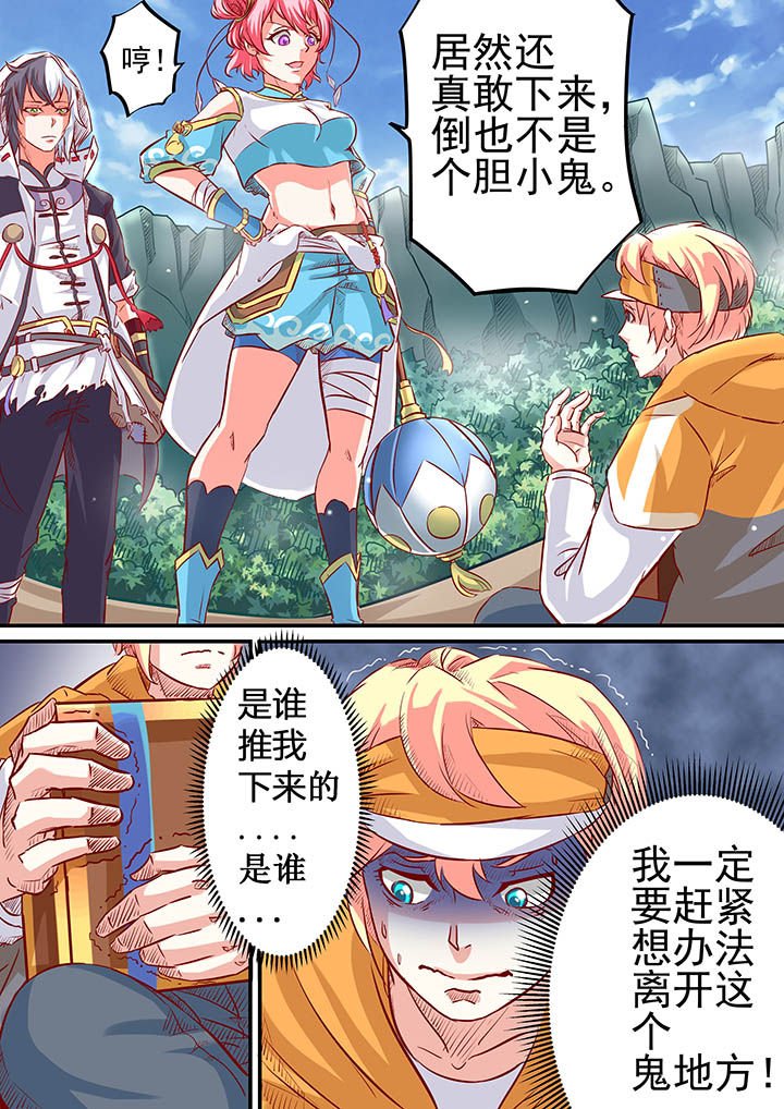 第6章：