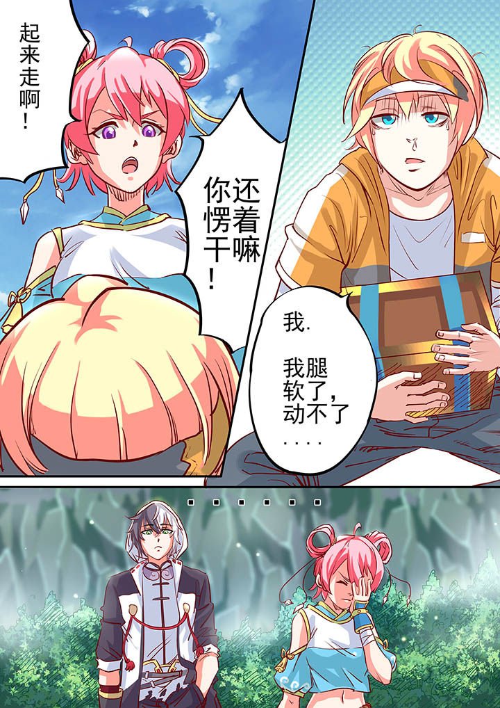 第6章：