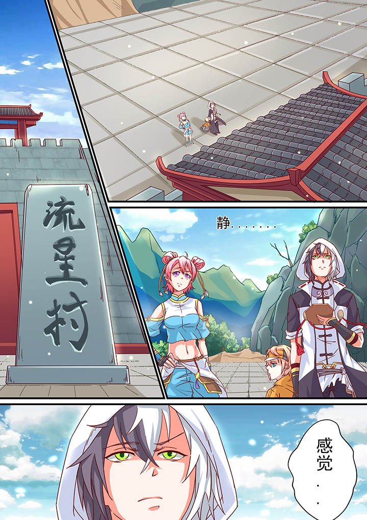 第6章：