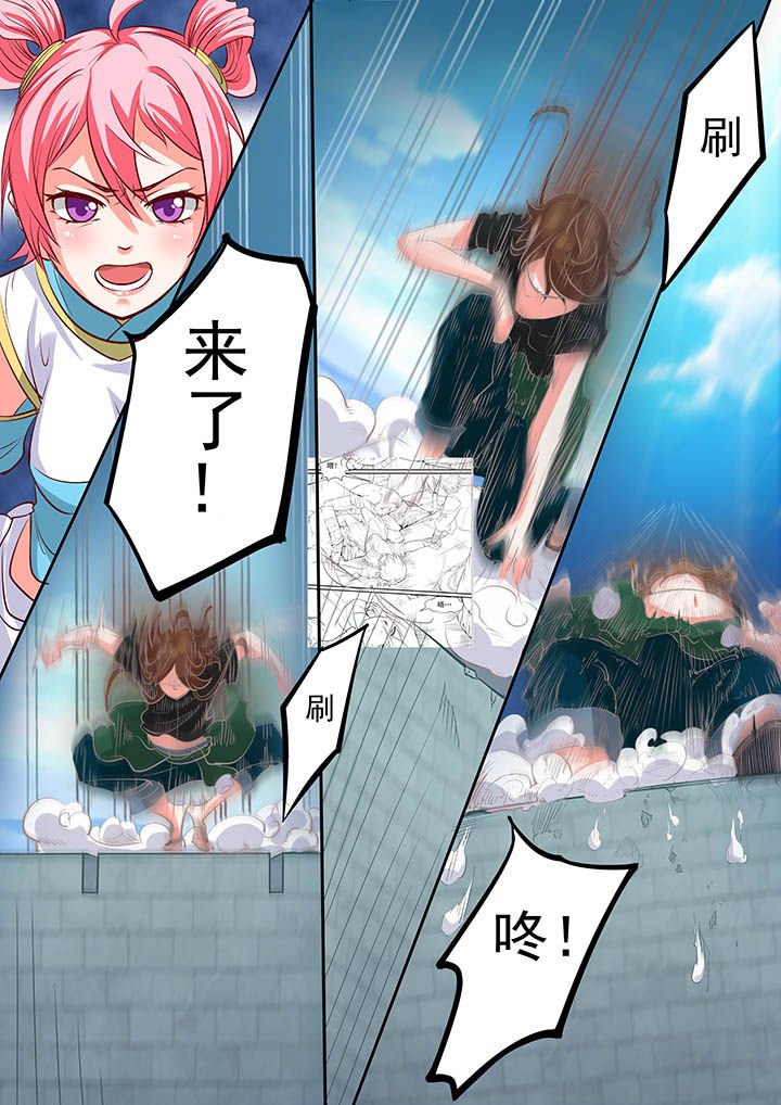 第6章：