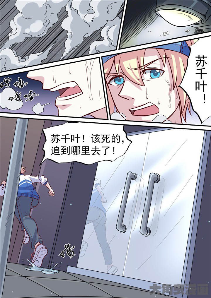 第60章：与陈默开战