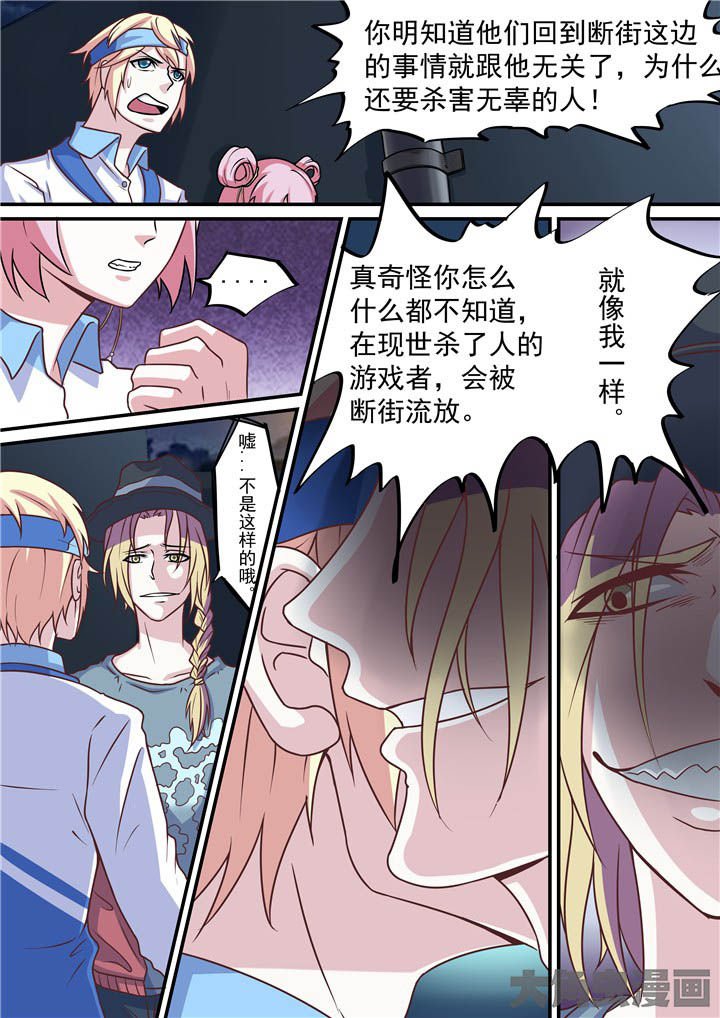 第60章：与陈默开战