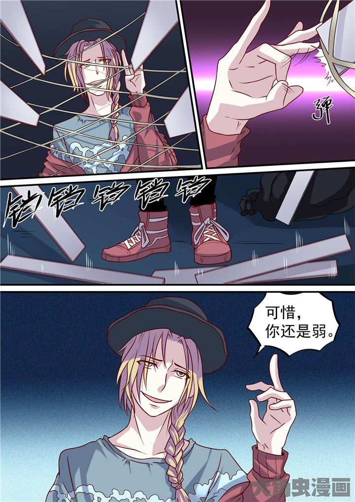 第60章：与陈默开战