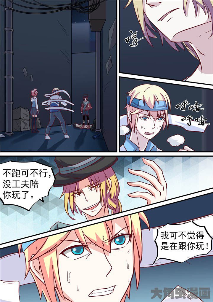 第61章：游戏二阶？