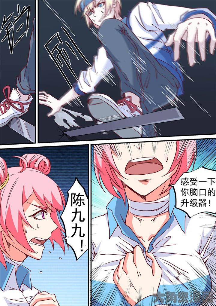 第61章：游戏二阶？