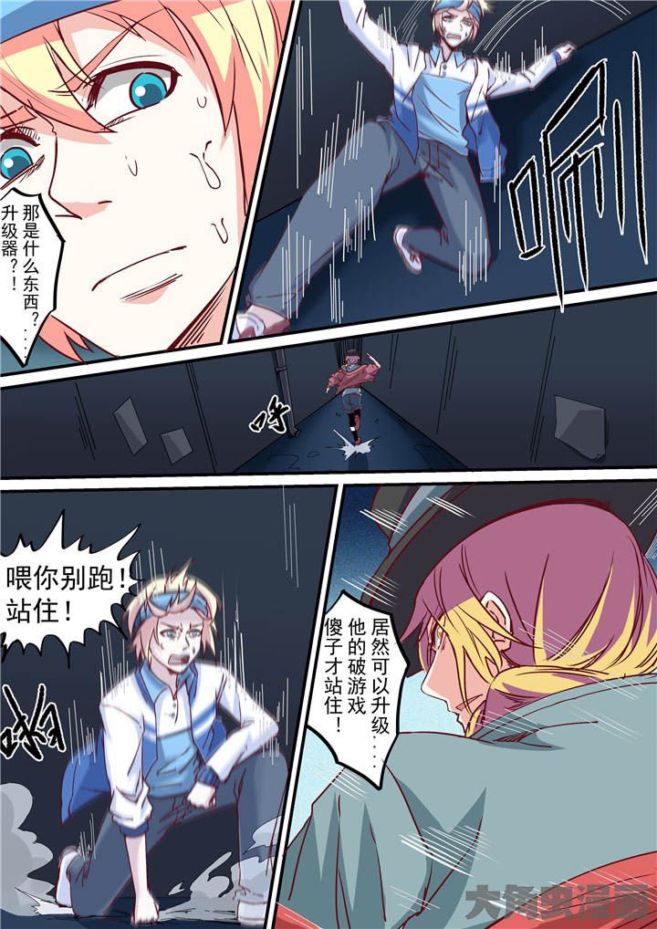 第61章：游戏二阶？