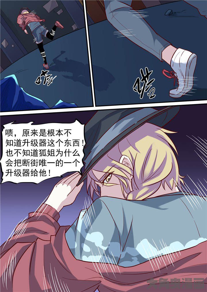第61章：游戏二阶？