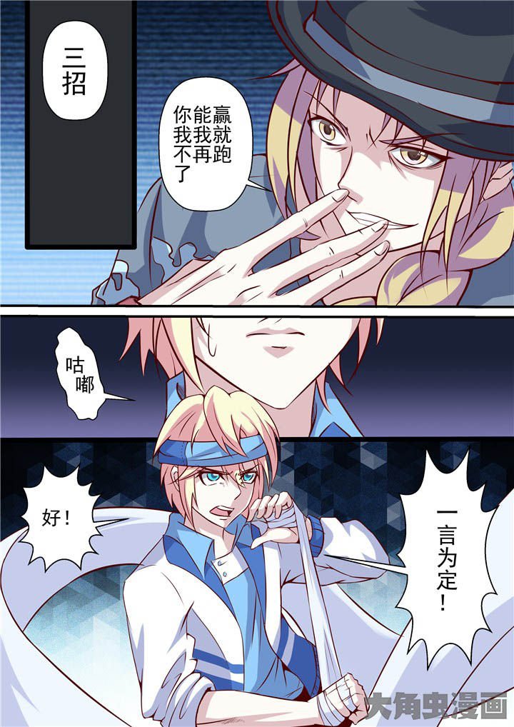 第62章：巷战