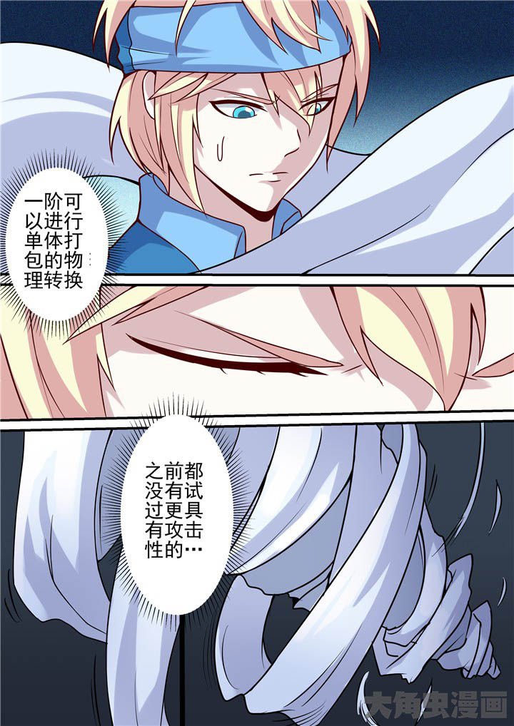 第62章：巷战