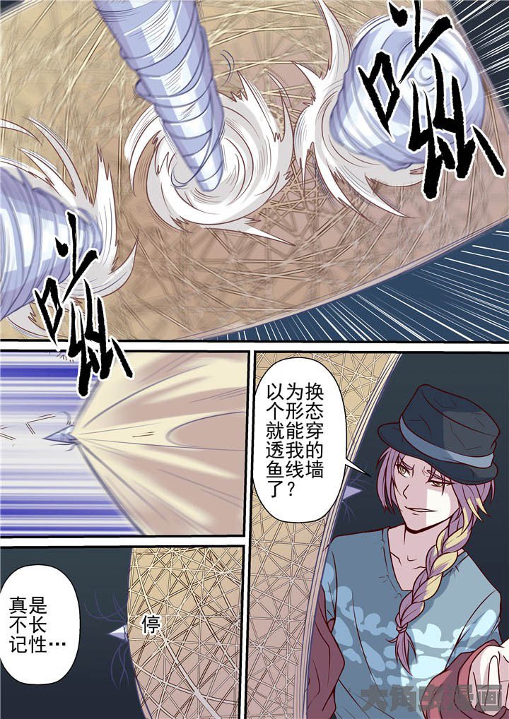第62章：巷战