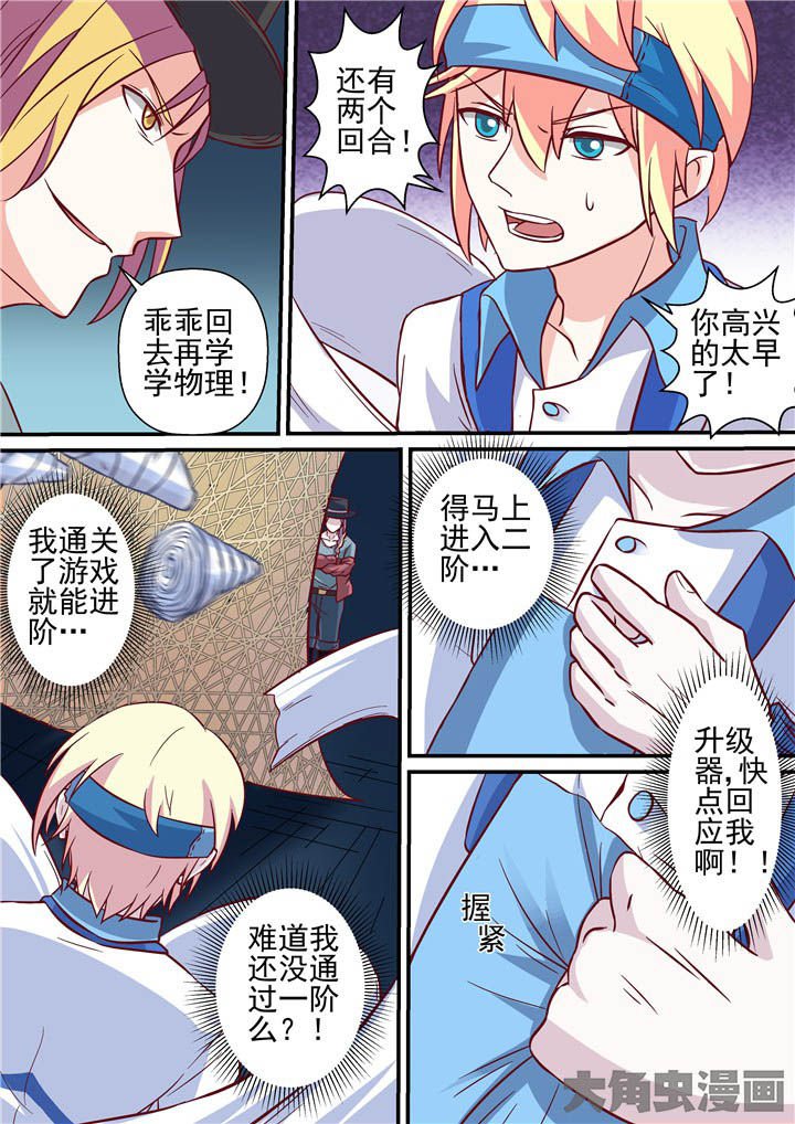第62章：巷战