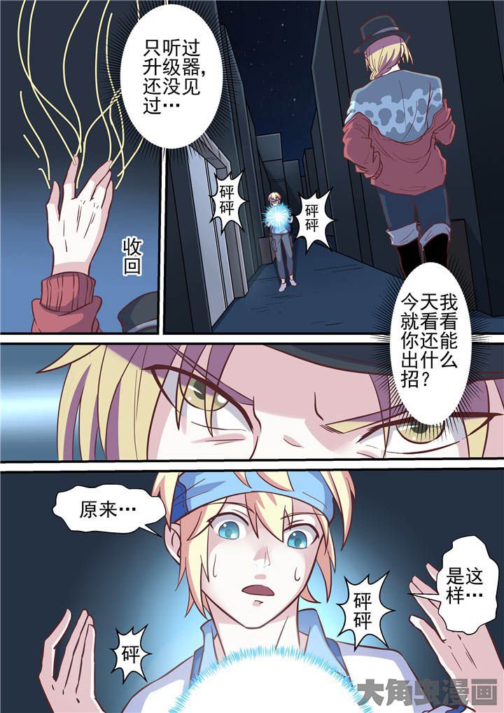 第62章：巷战