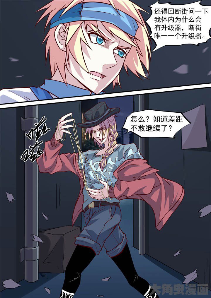 第63章：游戏升级！