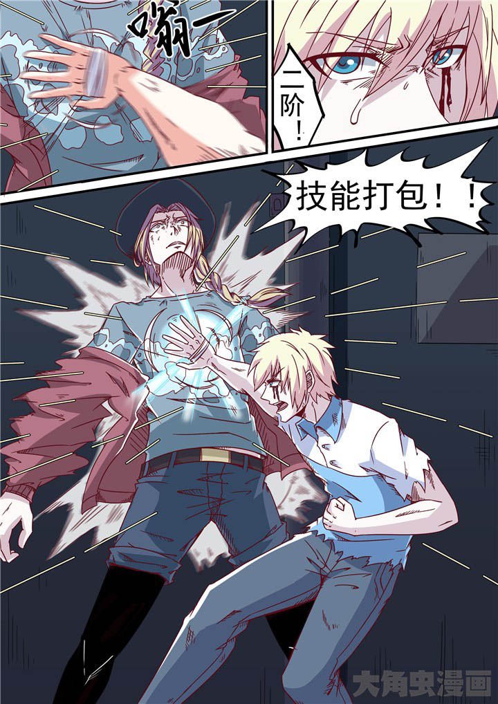 第63章：游戏升级！