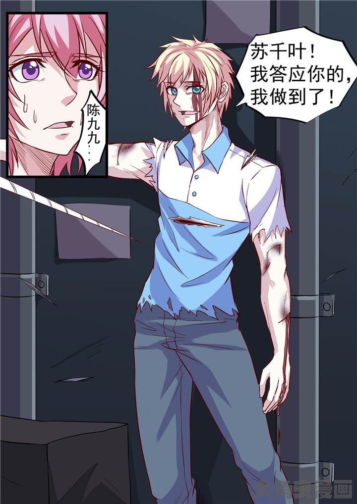 第63章：游戏升级！