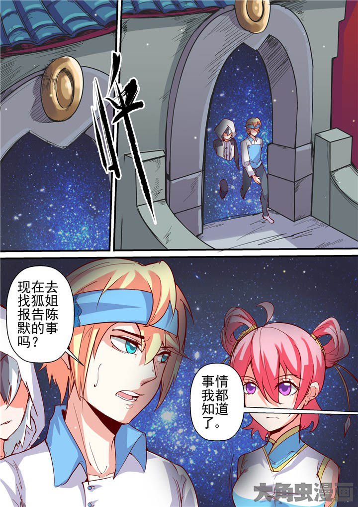 第64章：重回断街