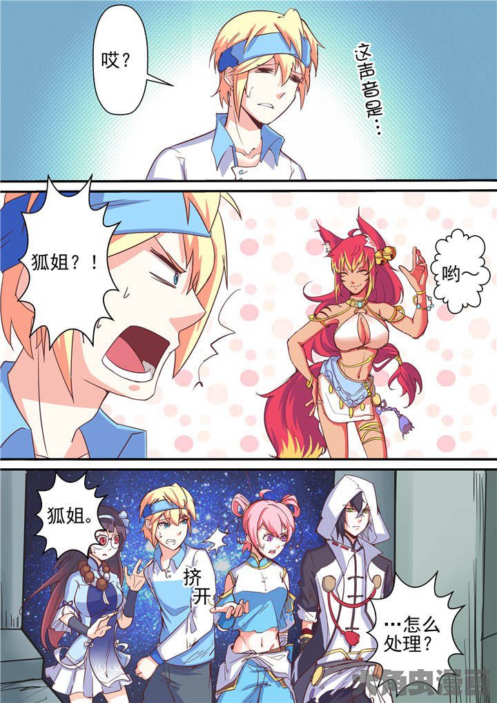 第64章：重回断街