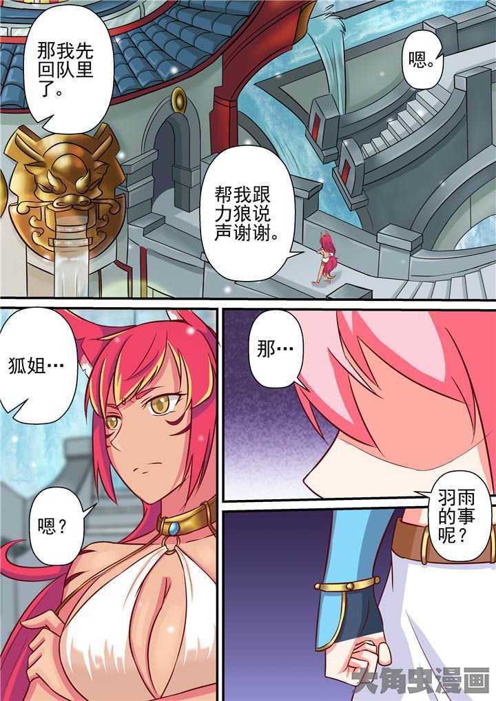 第64章：重回断街