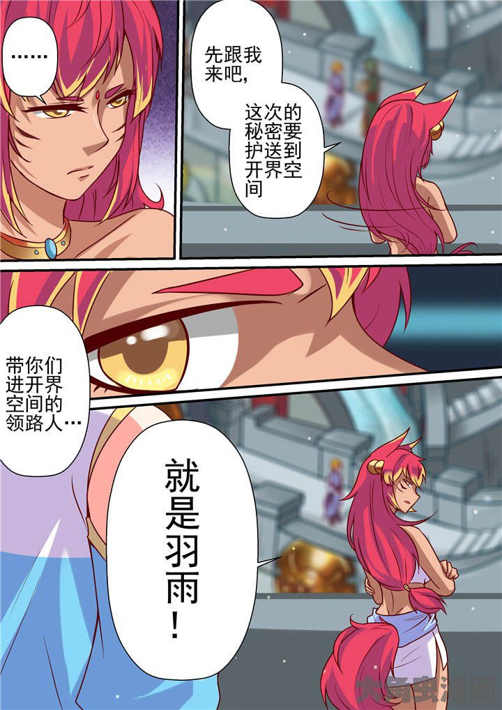 第64章：重回断街