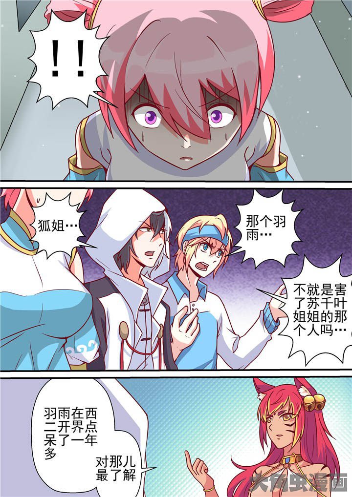 第64章：重回断街