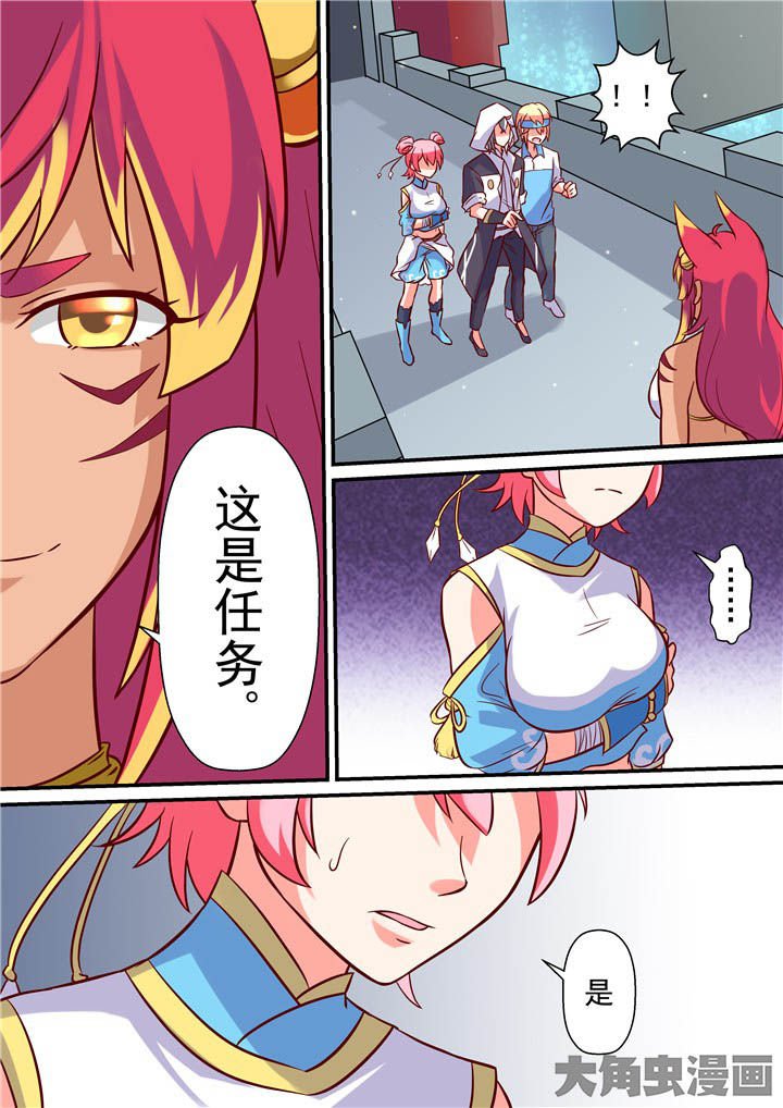 第64章：重回断街