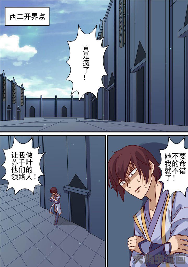 第64章：重回断街