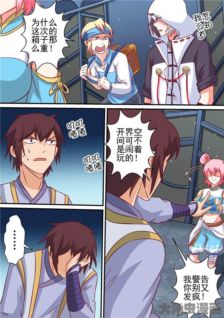 第64章：重回断街