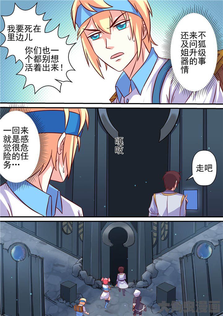 第64章：重回断街