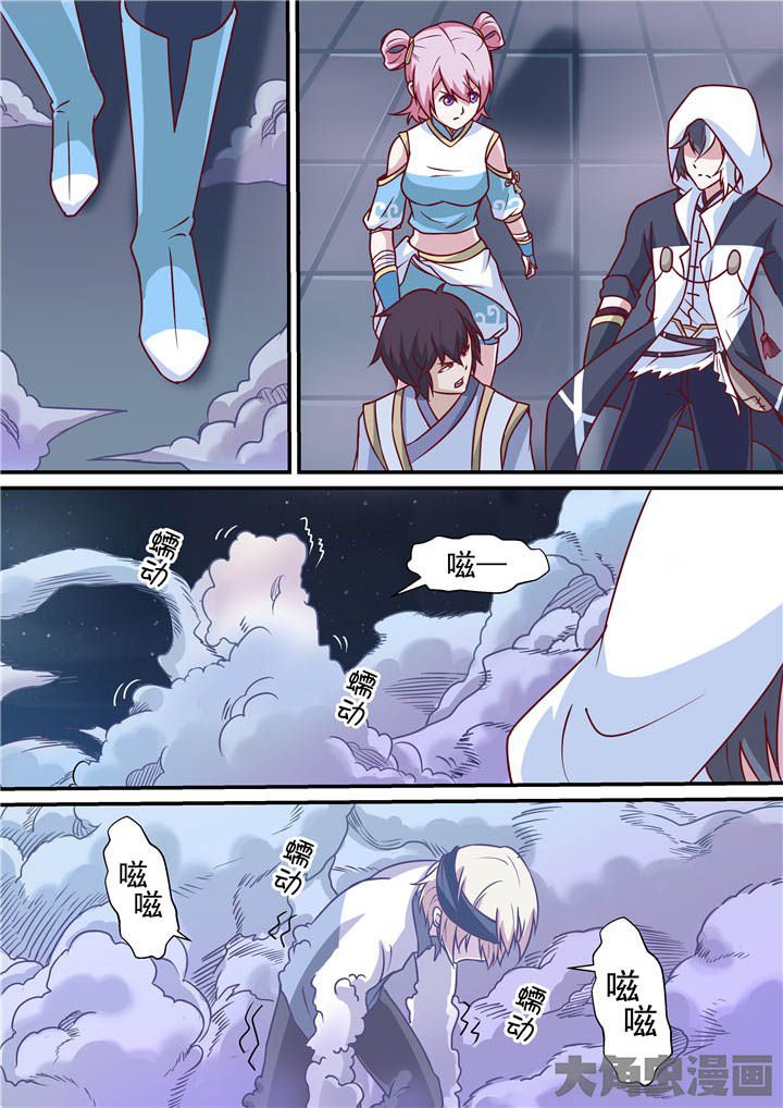 第65章：迷雾