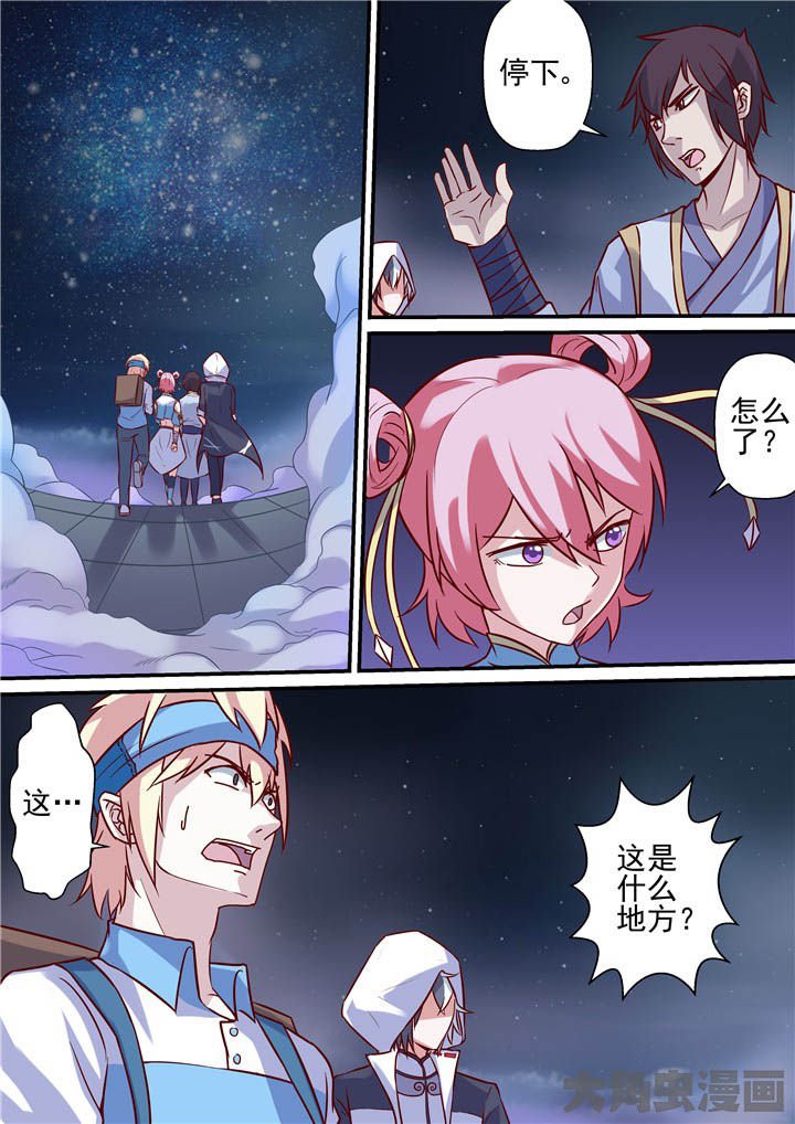 第67章：羽雨被擒！？