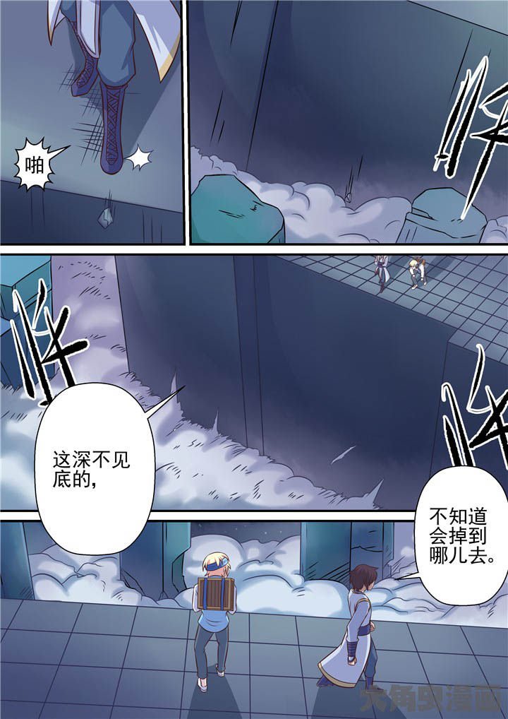 第67章：羽雨被擒！？