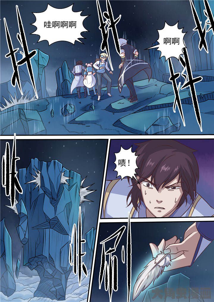 第67章：羽雨被擒！？