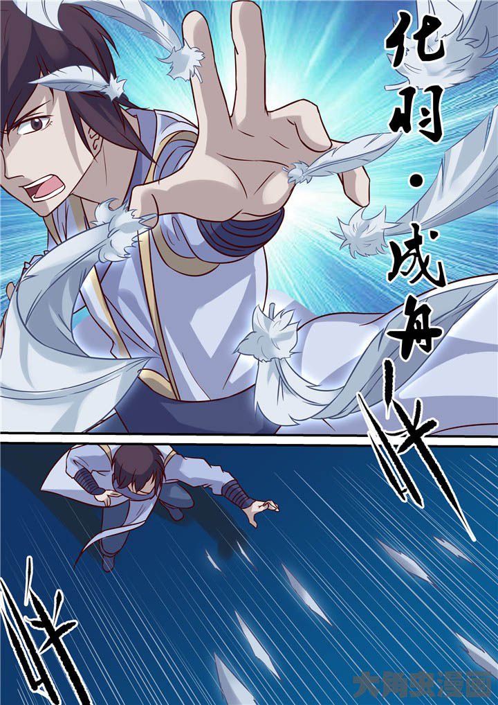 第67章：羽雨被擒！？