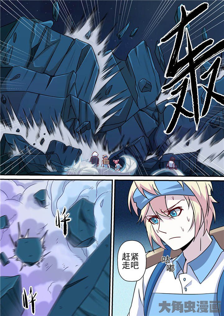 第67章：羽雨被擒！？