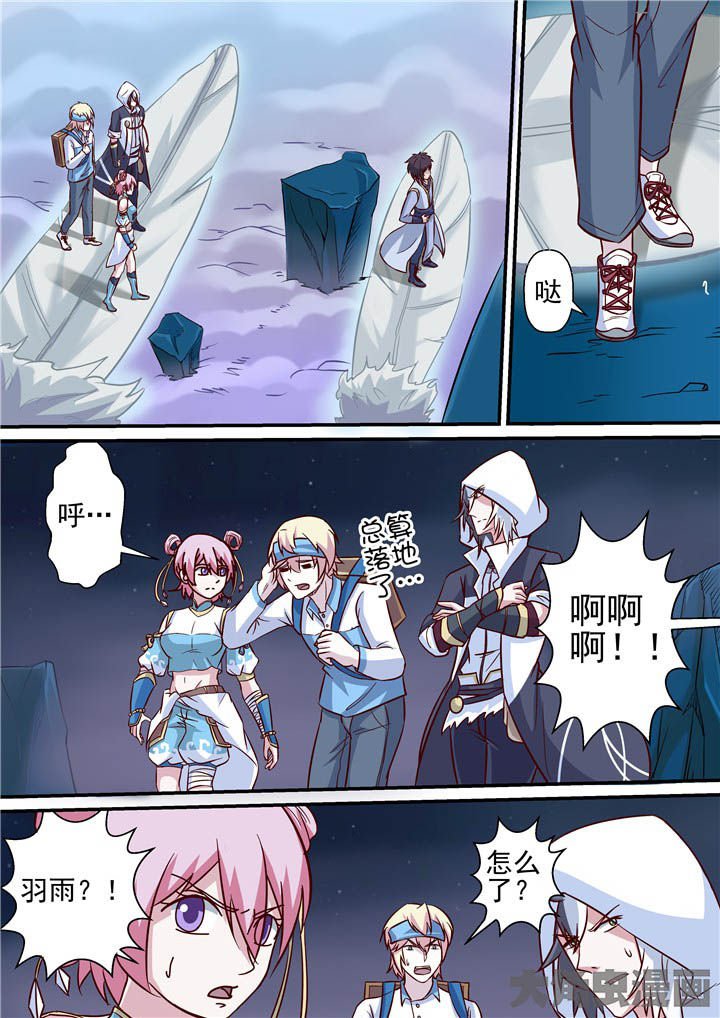 第67章：羽雨被擒！？